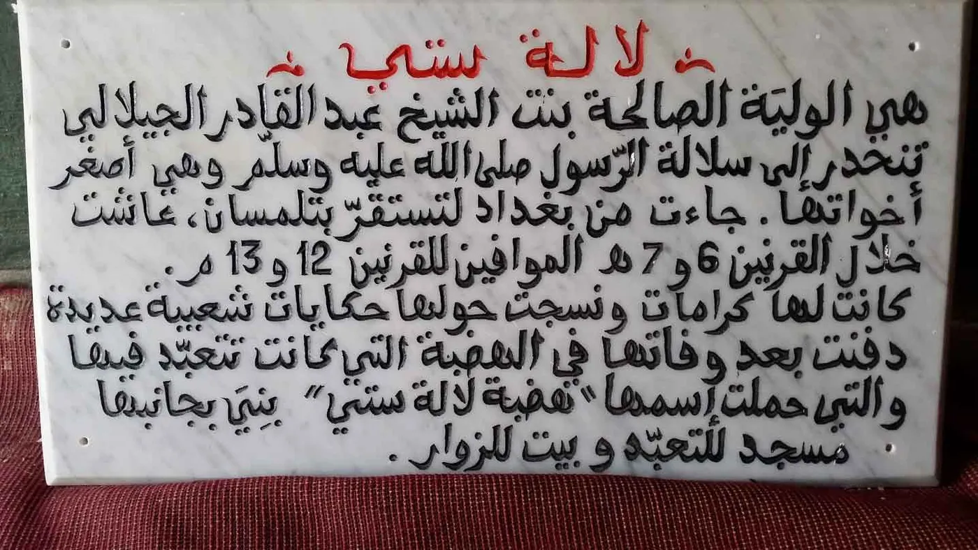 شاهد القبر